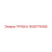 1626775400 ТРУБКА Epiroc