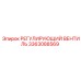 3363088569 РЕГУЛИРУЮЩИЙ ВЕНТИЛЬ Epiroc