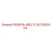 1621505454 РЕМЕНЬ (BELT) Epiroc