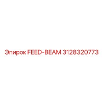 3128320773 FEED-BEAM Epiroc