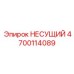 Подшипник с керамическими роликами 4700114089 для техники Epiroc