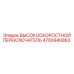 4700940863 ВЫСОКОСКОРОСТНОЙ ПЕРЕКЛЮЧАТЕЛЬ Epiroc