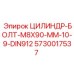 5730017537 ЦИЛИНДР-БОЛТ-M8X90-MM-10-9-DIN912 Epiroc