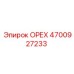 4700927233 ОРЕХ Epiroc