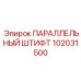 102031500 ПАРАЛЛЕЛЬНЫЙ ШТИФТ Epiroc