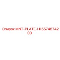 5574874200 MNT-PLATE-HI Epiroc