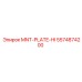 5574874200 MNT-PLATE-HI Epiroc