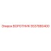 5537880400 ВОРОТНИК Epiroc