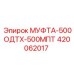Муфта охлаждения 420062017 для оборудования Epiroc