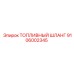 Heat-Resistant 9106002345 Fuel Line for Epiroc Rigs