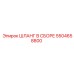5504658800 ШЛАНГ В СБОРЕ Epiroc