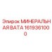 1619361000 МИНЕРАЛЬНАЯ ВАТА Epiroc