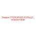 HC63071438 СТОПОРНОЕ КОЛЬЦО Epiroc