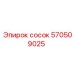 570509025 Сосок Epiroc