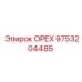 9753204485 ОРЕХ Epiroc