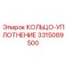 3315089500 КОЛЬЦО-УПЛОТНЕНИЕ Epiroc