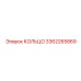 3362265869 КОЛЬЦО Epiroc
