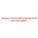 50140821 УПЛОТНИТЕЛЬНОЕ КОЛЬЦО Epiroc