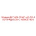 1089057404 ДАТЧИК-ТЕМП-40-TO-250-ГРАДУСОВ-C Epiroc