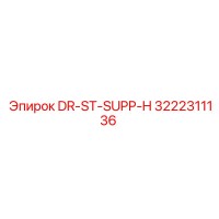 3222311136 DR-ST-SUPP-H Epiroc