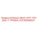 5730006027 КОЛЬЦО-ВКУС-FITT-ТРУБКА-Т-ТРУБКА-S Epiroc