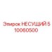 Термостойкий подшипник для глубокого бурения 510060500