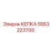 Колпачок для высоких нагрузок Epiroc артикул 5553223700