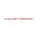 1089069406 ВИНТ Epiroc