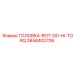 2658402708 ГОЛОВКА-ROT-DD-HI-TORQ Epiroc