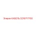 3216717700 КАБЕЛЬ Epiroc