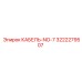 3222279507 КАБЕЛЬ-NO-7 Epiroc
