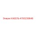 4700239648 КАБЕЛЬ Epiroc