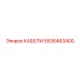 5536463400 КАБЕЛИ Epiroc