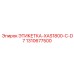 1310677500 ЭТИКЕТКА-XAS1800-C-D7 Epiroc