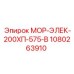 1080263910 МОР-ЭЛЕК-200ХП-575-В Epiroc