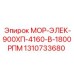 1310733680 МОР-ЭЛЕК-900ХП-4160-В-1800РПМ Epiroc