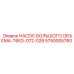 5750005760 НАСОС БОЛЬШОГО ОБЪЕМА-T6ED-072-028 Epiroc