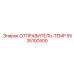 5535100500 ОТПРАВИТЕЛЬ-TEMP Epiroc