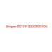 3002506400 ПЕТЛЯ Epiroc