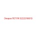 3222316610 Hinge Epiroc