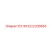 3222338689 ПЕТЛЯ Epiroc