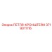 3719011116 ПЕТЛЯ-КРОНШТЕЙН Epiroc