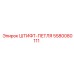 5580080111 ШТИФТ-ПЕТЛЯ Epiroc