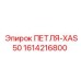 1614216800 ПЕТЛЯ-XAS50 Epiroc