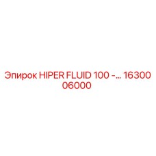 1630006000 HIPER FLUID 100 Epiroc