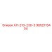 9852115404 ХЛ-210-230-3 Epiroc