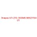 9852115401 ХЛ-210-300МБ Epiroc