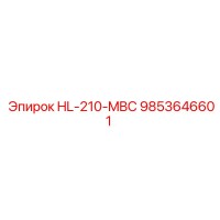 9853646601 HL-210-MBC Epiroc