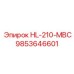 9853646601 HL-210-MBC Epiroc