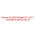 Оригинальная запчасть Epiroc 6060010019 для буровых установок HL1500